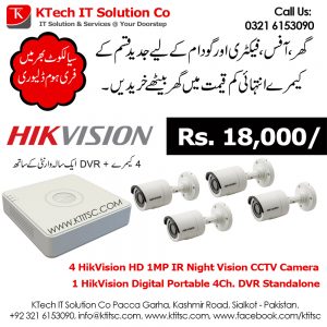 hikvision-4-camera-offer